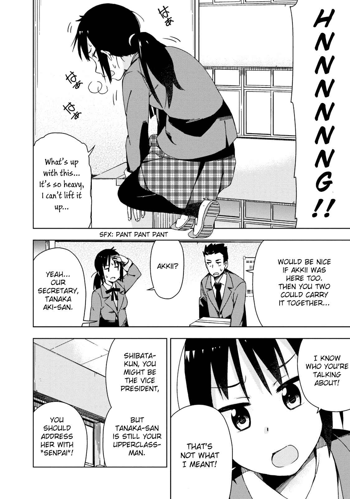 Page 3 Chapter 4 Seifuku Adventure
