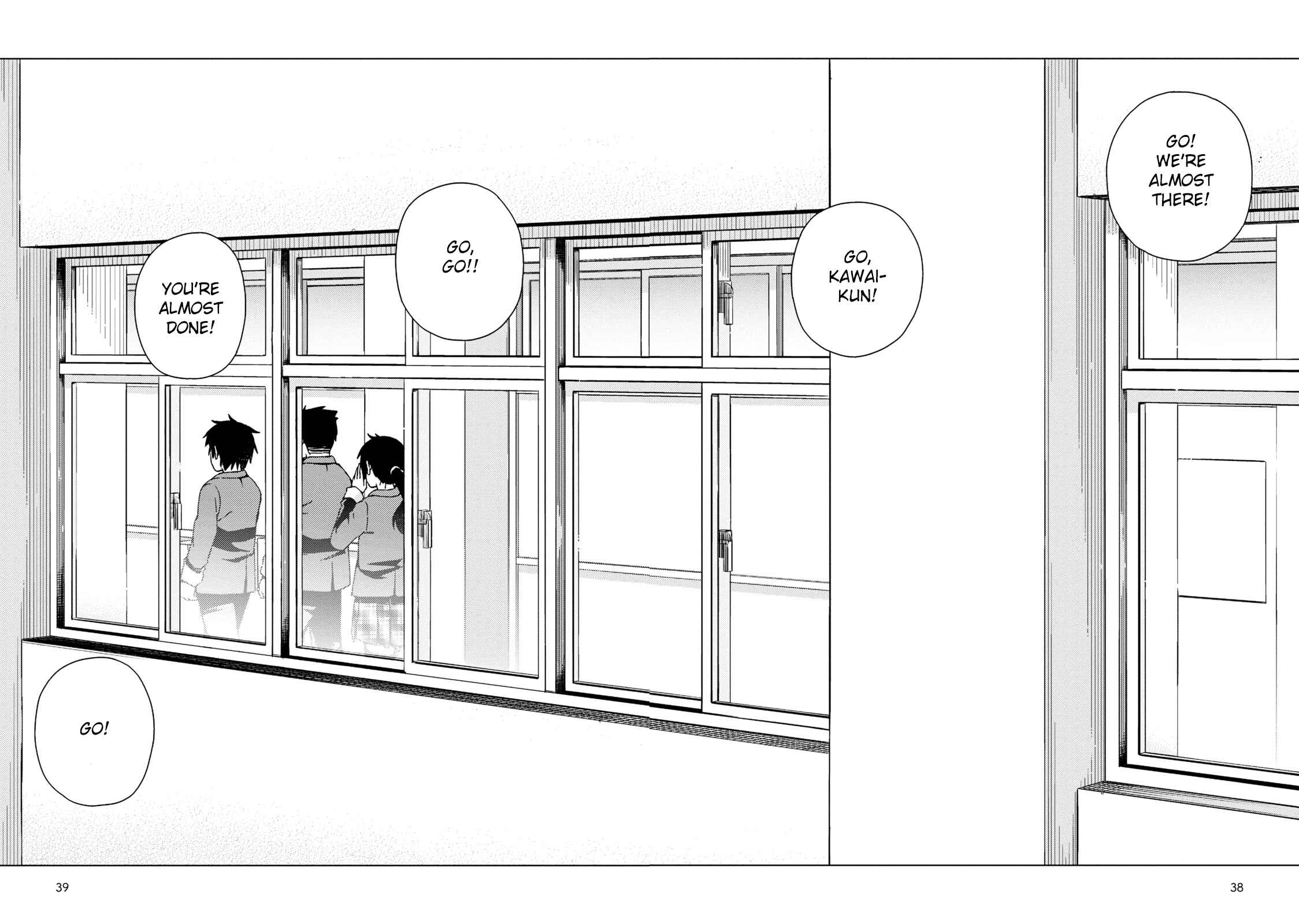 Page 9 Chapter 4 Seifuku Adventure