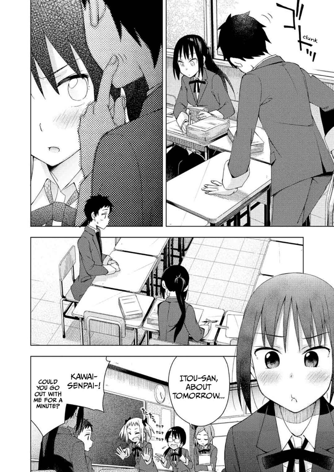 Page 11 Chapter 27 Seifuku Adventure
