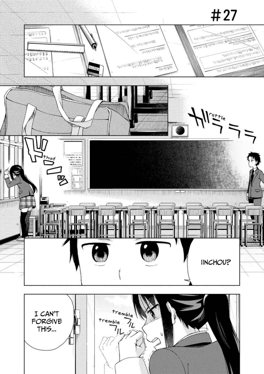 Page 2 Chapter 27 Seifuku Adventure