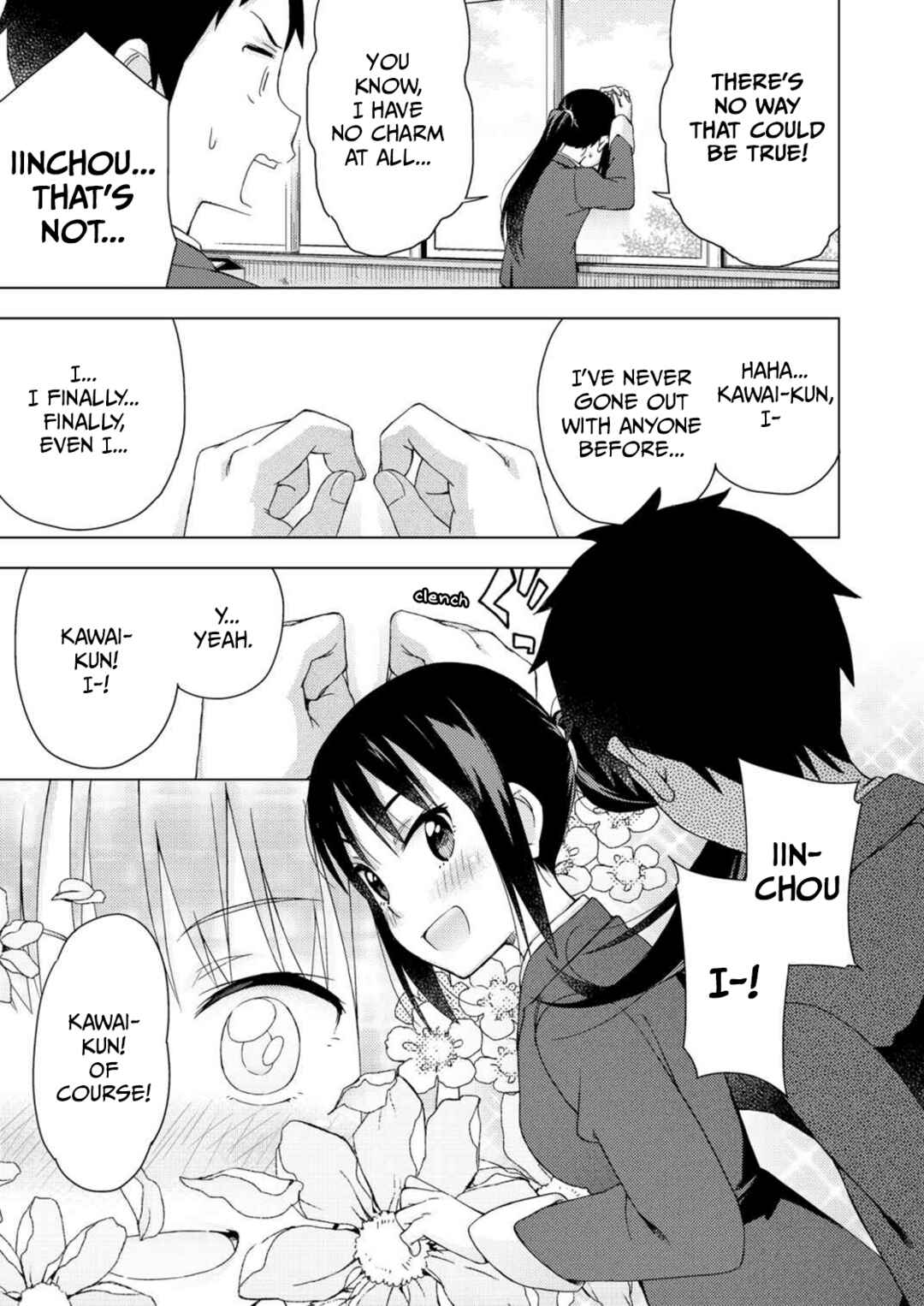 Page 6 Chapter 27 Seifuku Adventure