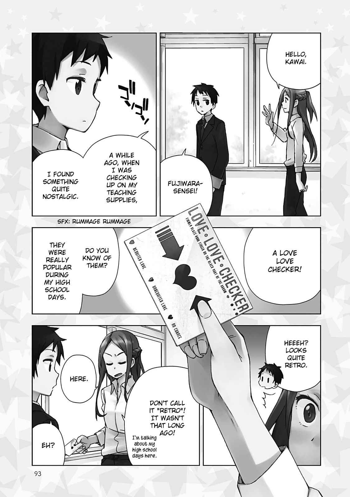 Page 2 Chapter 19.5 Seifuku Adventure