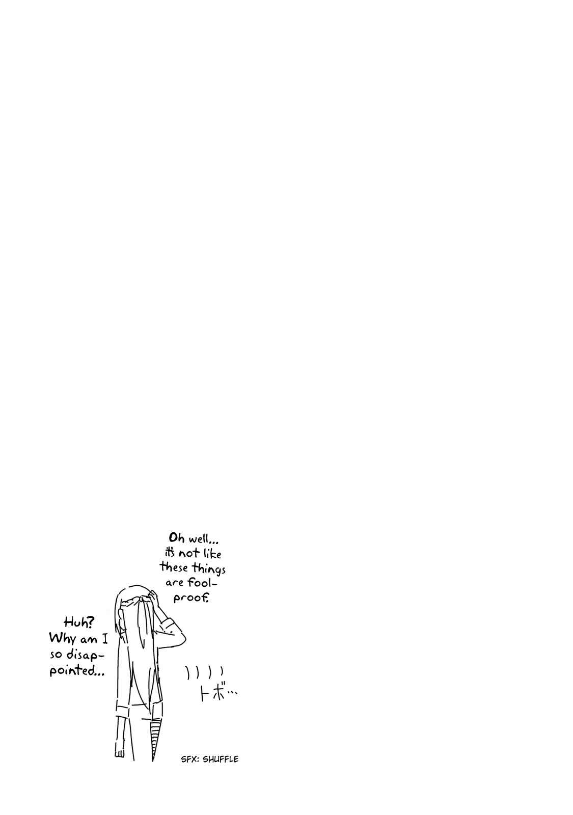 Page 6 Chapter 19.5 Seifuku Adventure