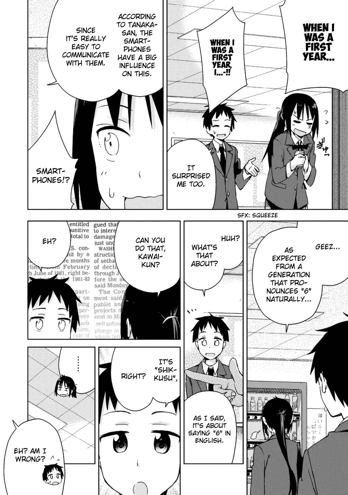 Page 8 Chapter 12 Seifuku Adventure