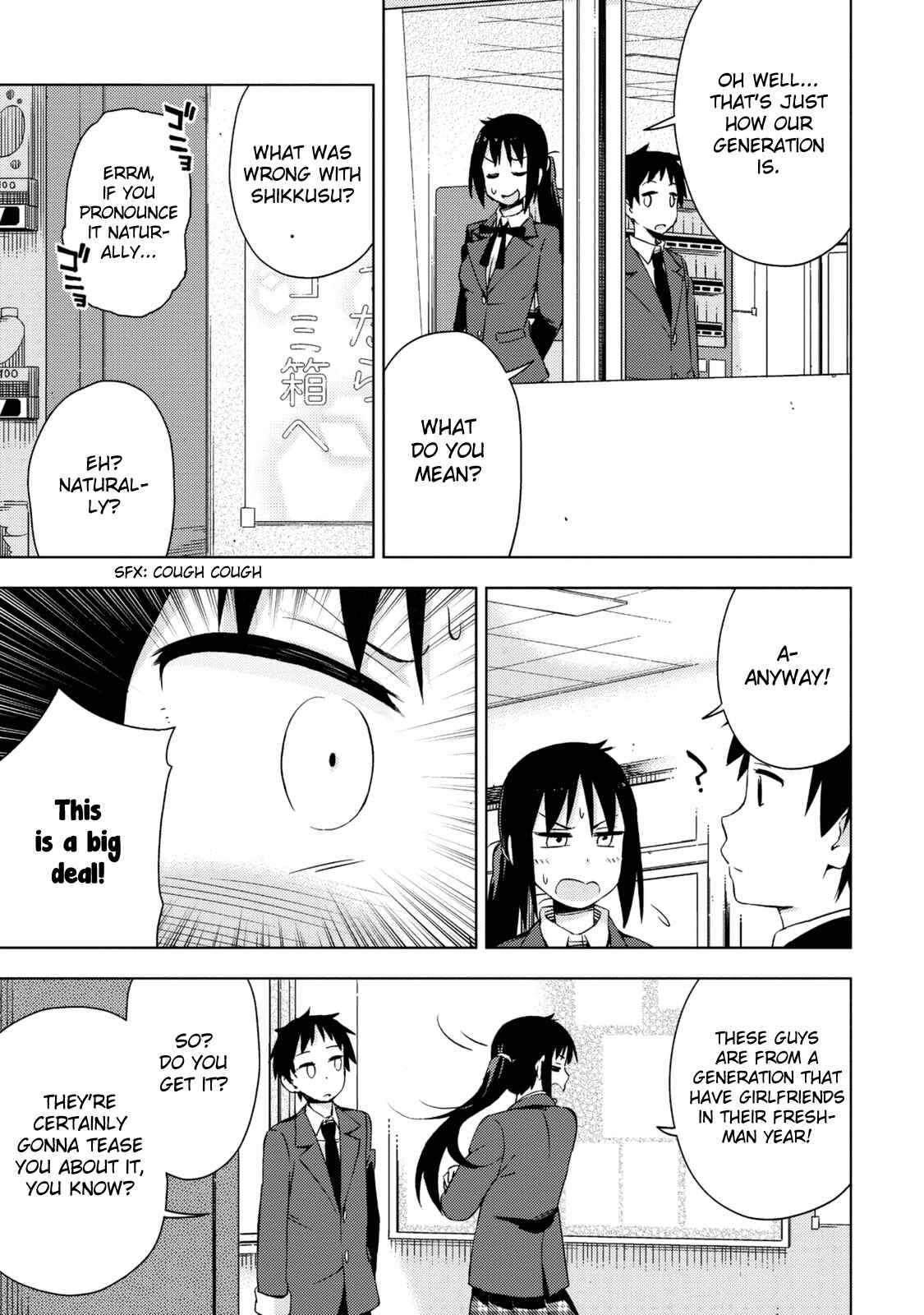 Page 9 Chapter 12 Seifuku Adventure