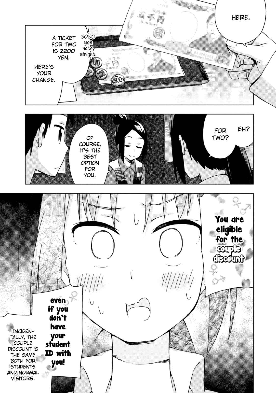 Page 4 Chapter 21 Seifuku Adventure