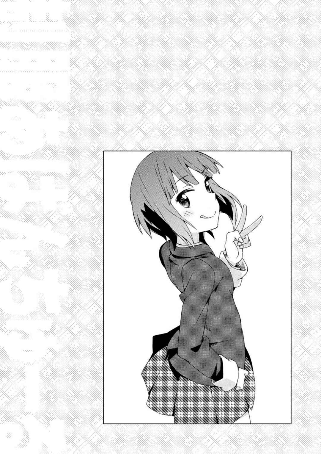 Page 1 Chapter 26 Seifuku Adventure