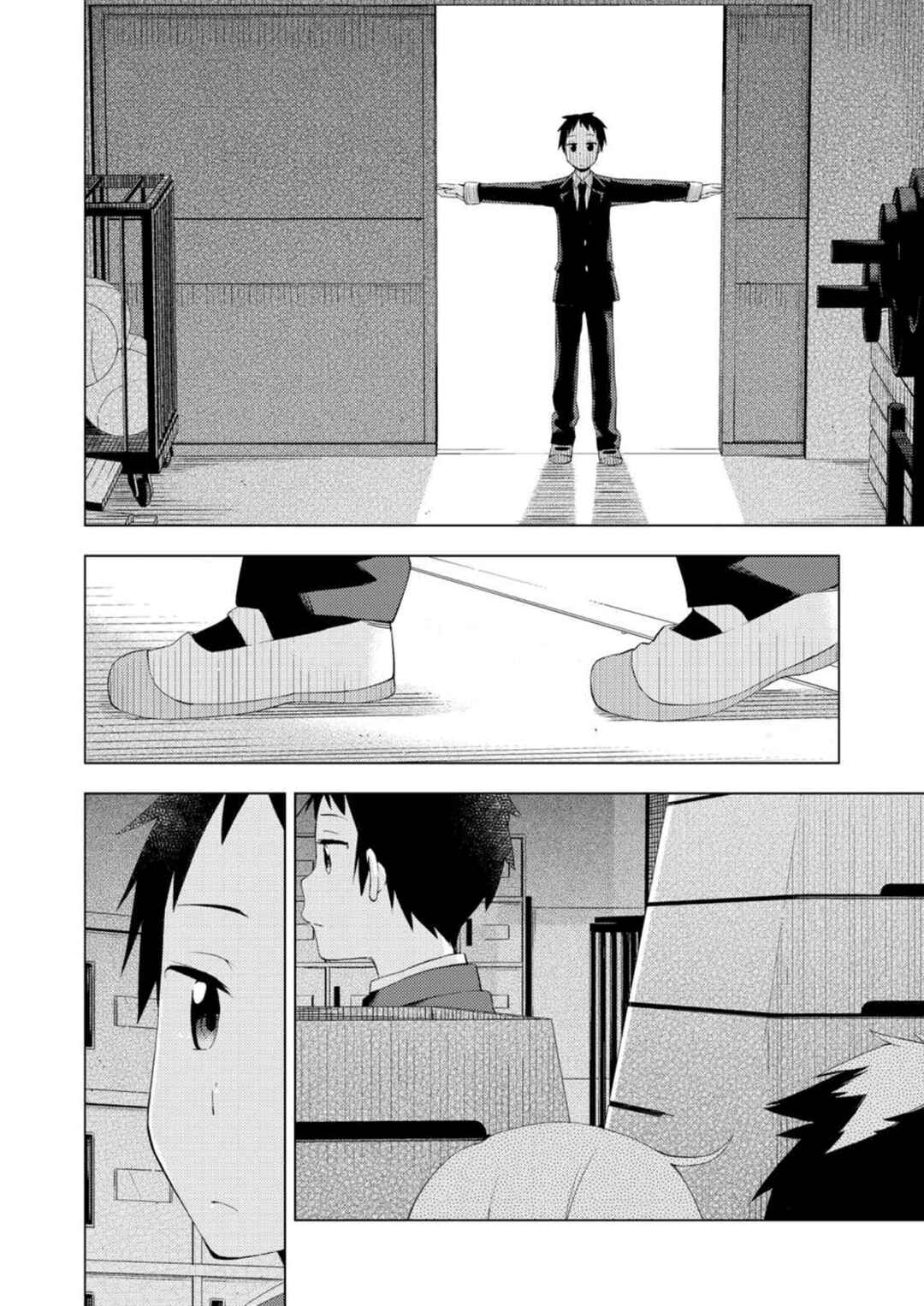 Page 3 Chapter 26 Seifuku Adventure