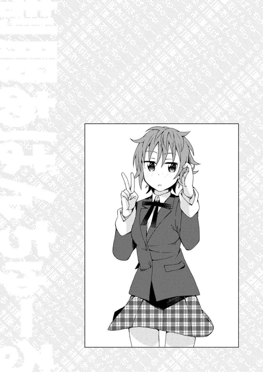 Page 1 Chapter 25 Seifuku Adventure