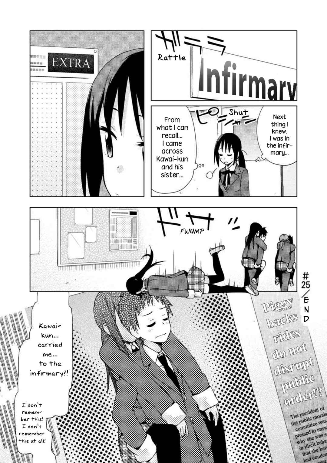 Page 8 Chapter 25 Seifuku Adventure