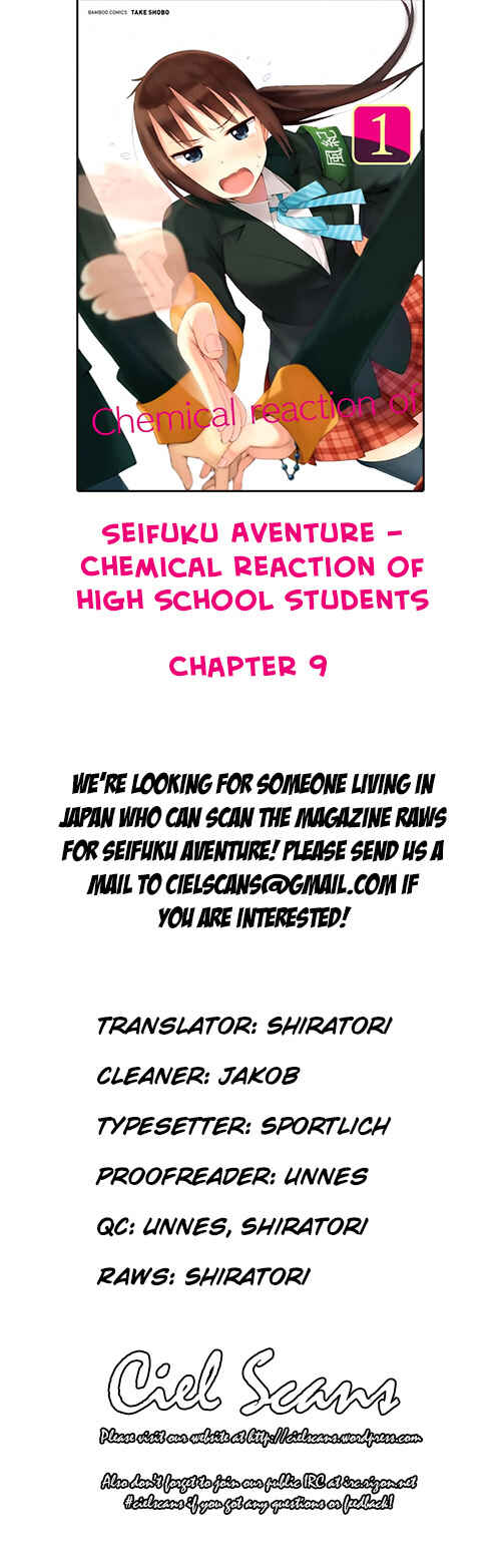 Page 1 Chapter 9 Seifuku Adventure