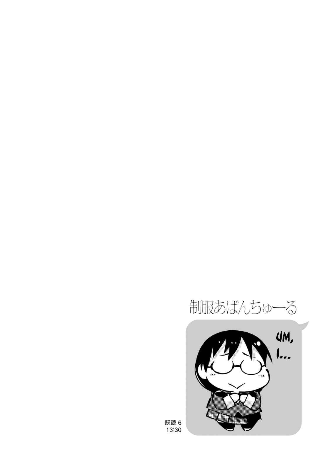 Page 11 Chapter 17 Seifuku Adventure