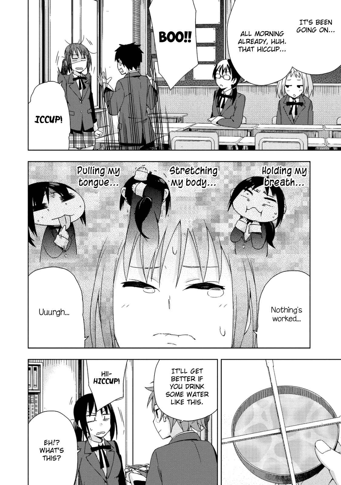 Page 3 Chapter 17 Seifuku Adventure