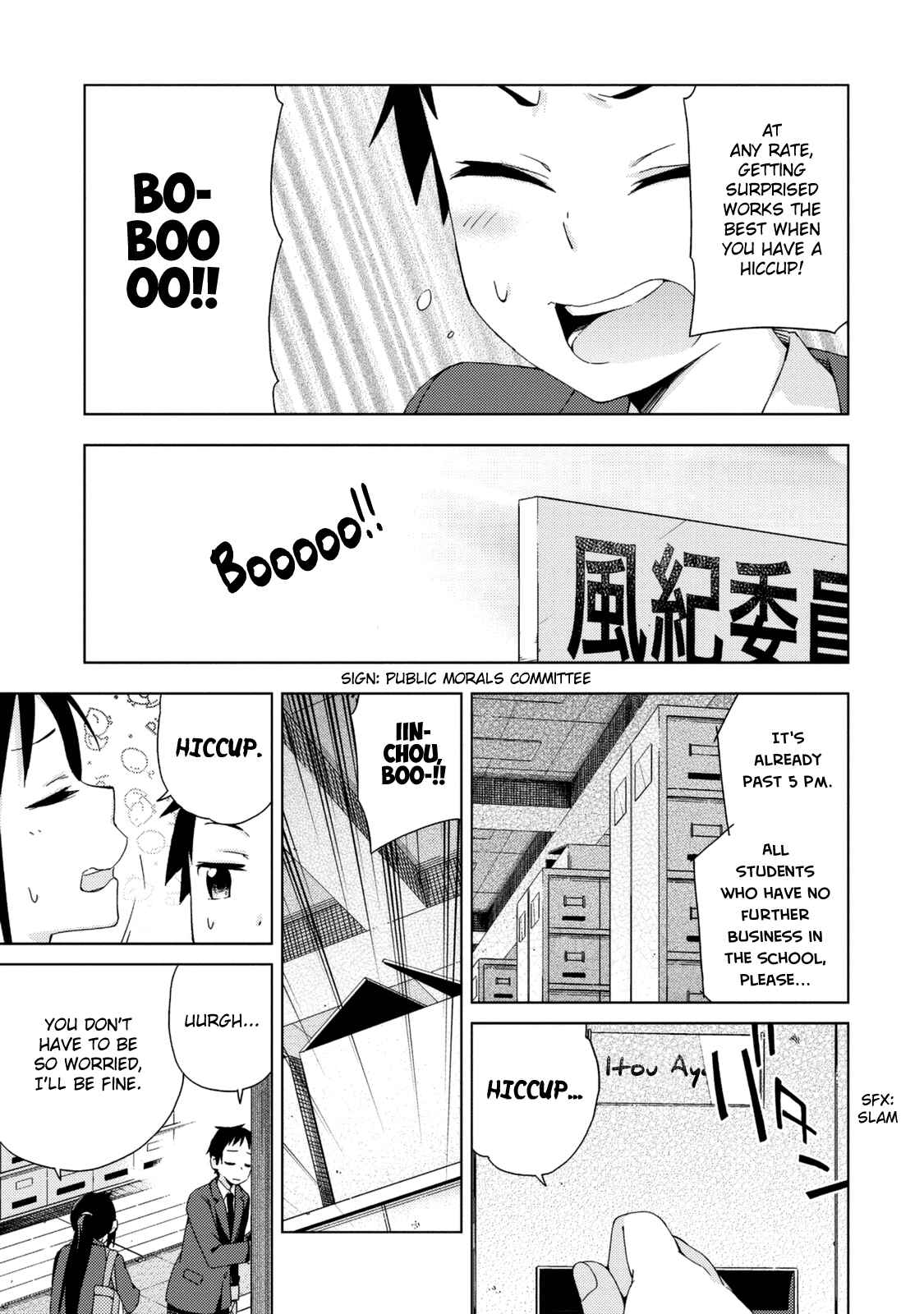 Page 4 Chapter 17 Seifuku Adventure