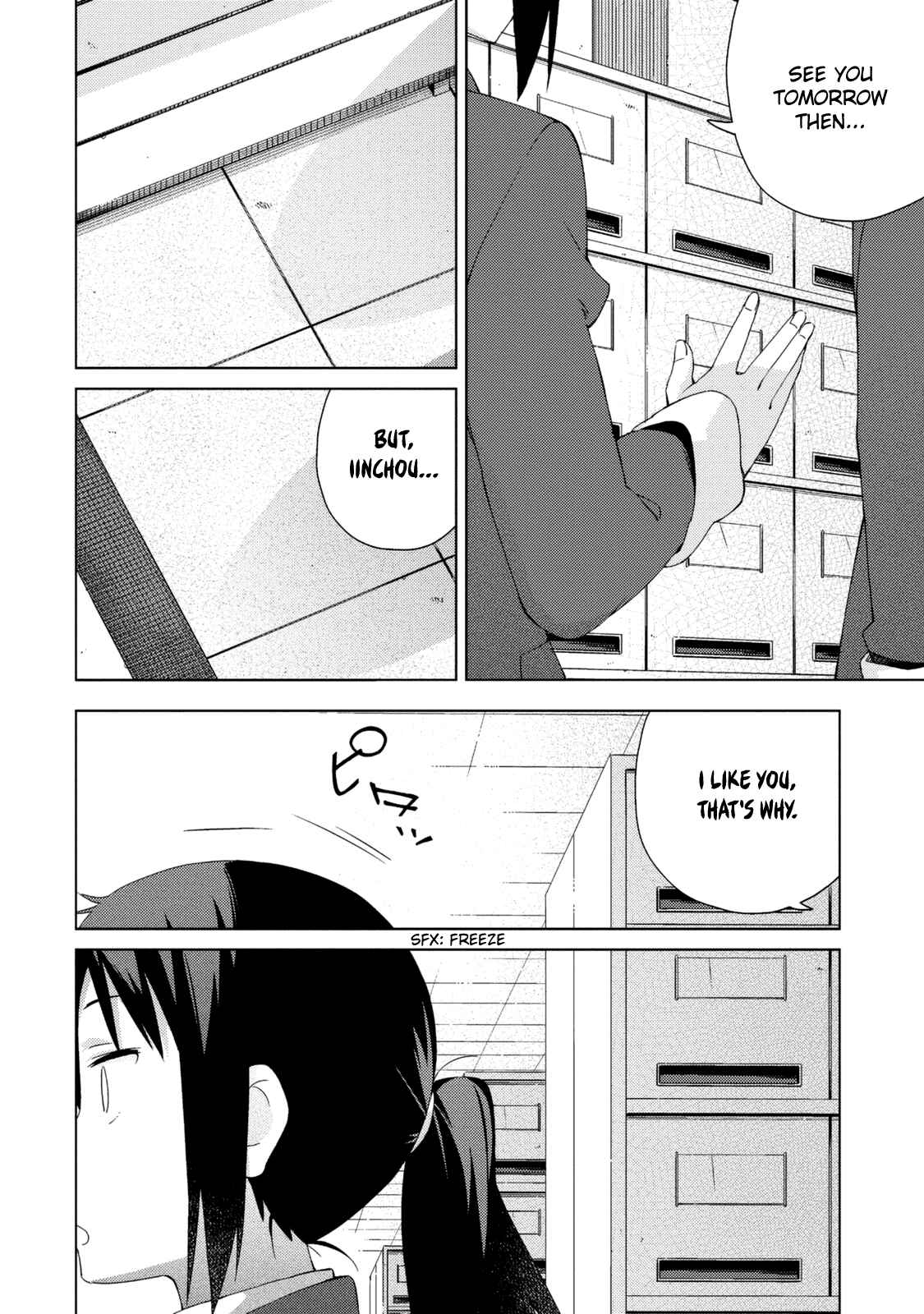 Page 5 Chapter 17 Seifuku Adventure