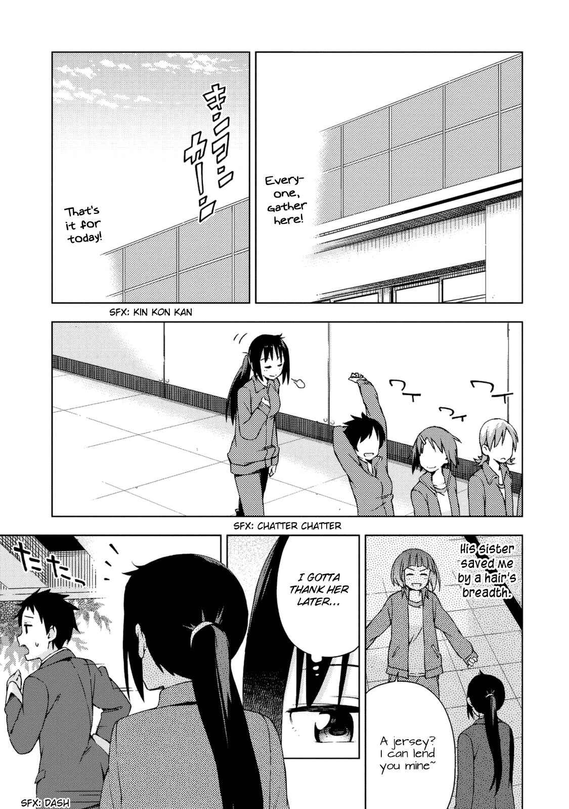 Page 4 Chapter 15 Seifuku Adventure