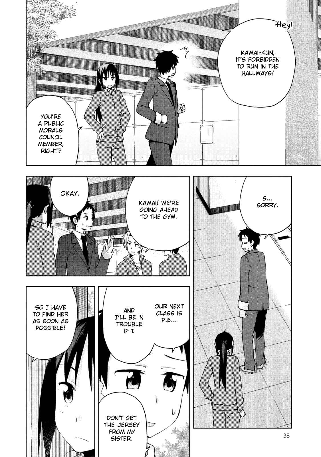 Page 5 Chapter 15 Seifuku Adventure