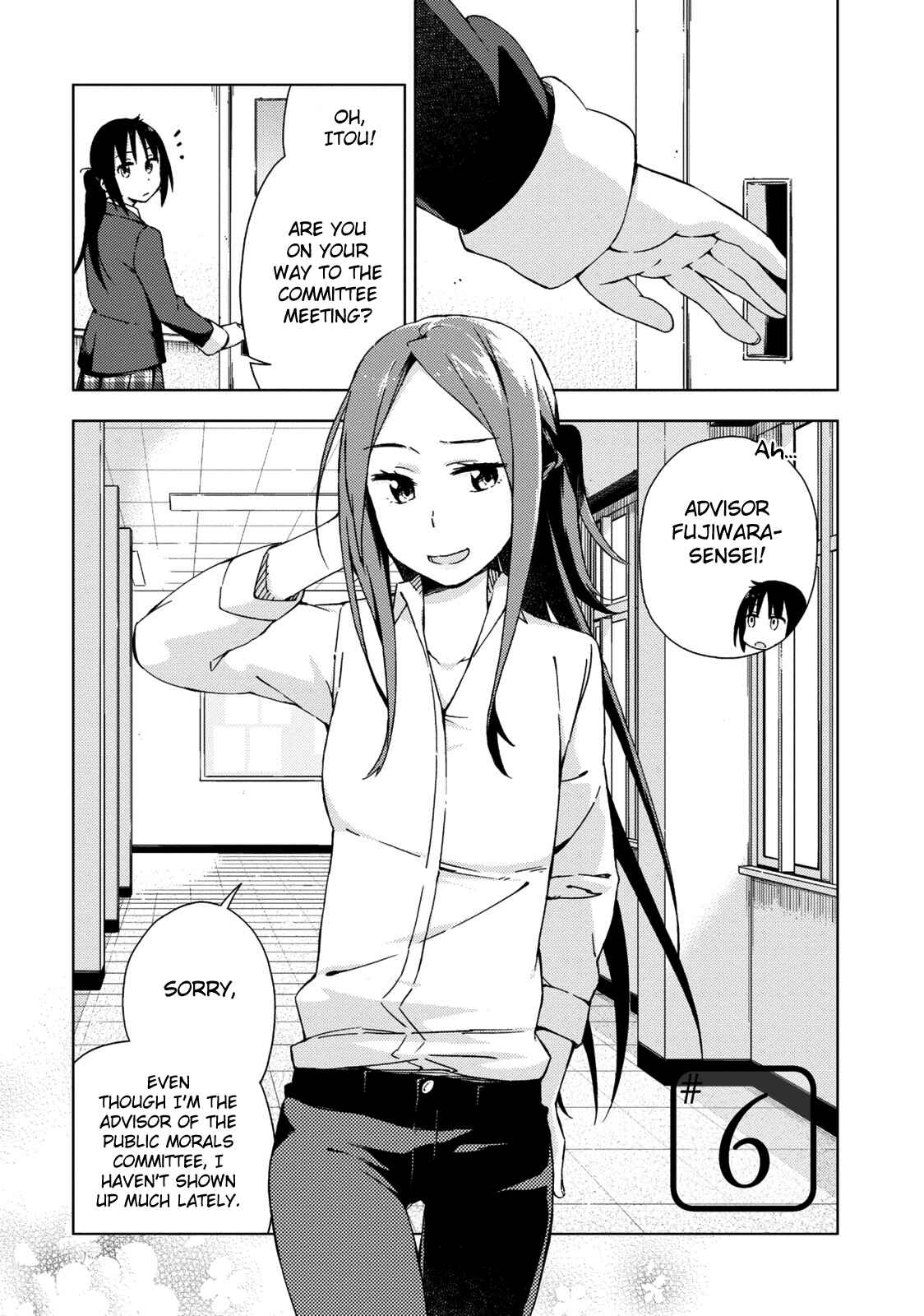 Page 2 Chapter 6 Seifuku Adventure