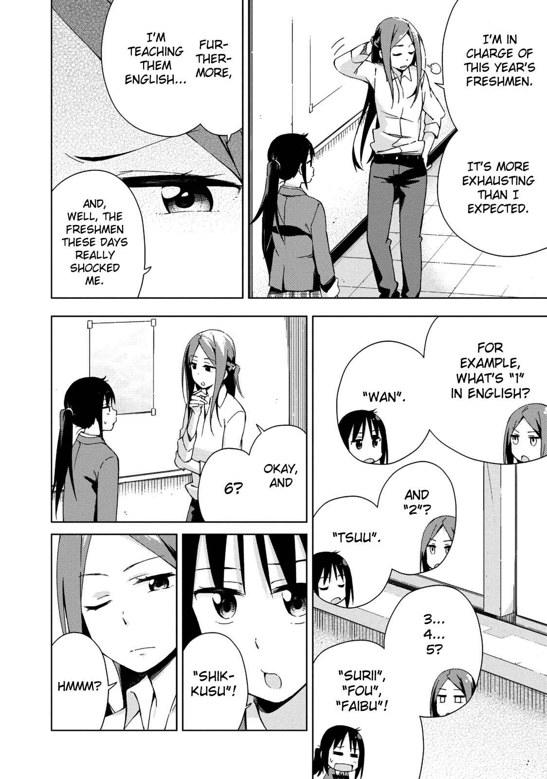Page 3 Chapter 6 Seifuku Adventure