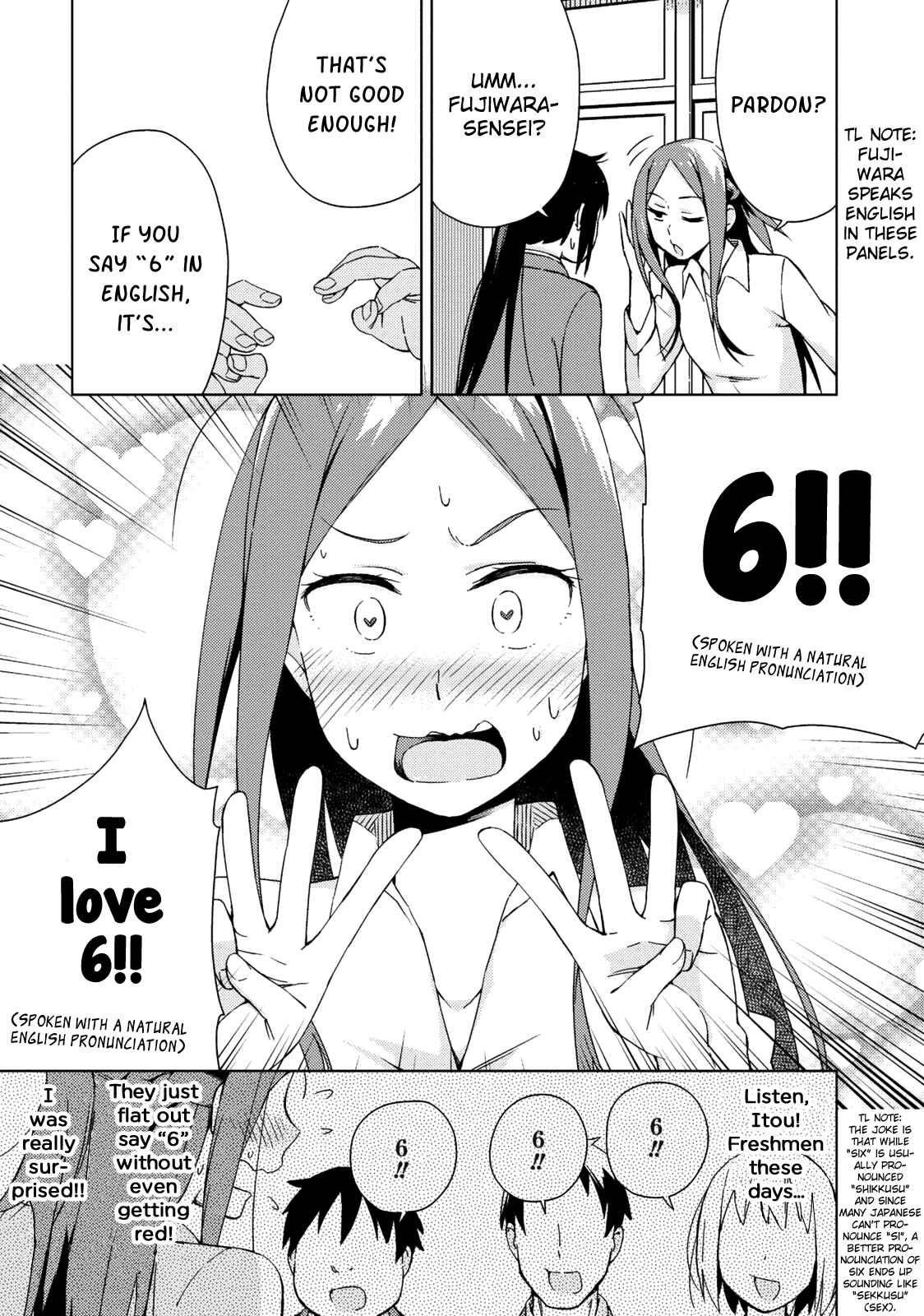 Page 4 Chapter 6 Seifuku Adventure