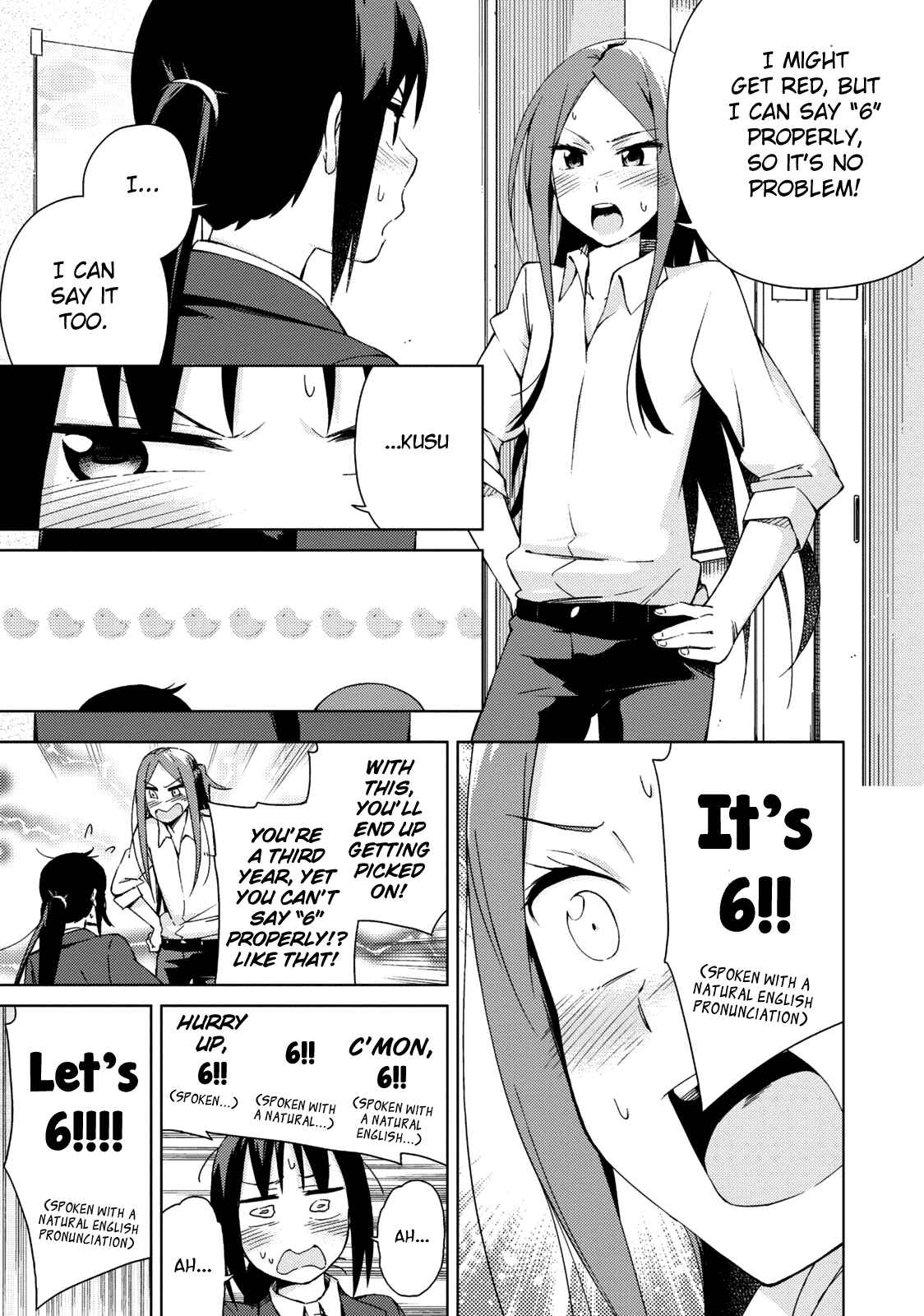 Page 6 Chapter 6 Seifuku Adventure