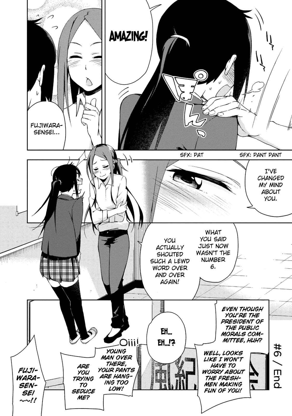 Page 8 Chapter 6 Seifuku Adventure