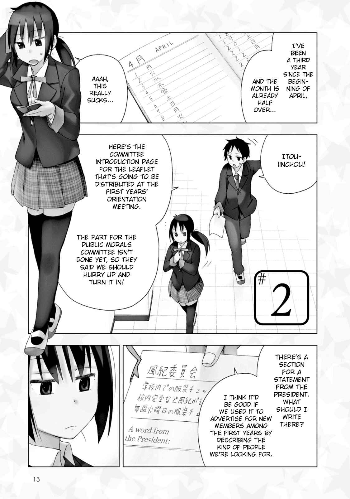 Page 2 Chapter 2 Seifuku Adventure