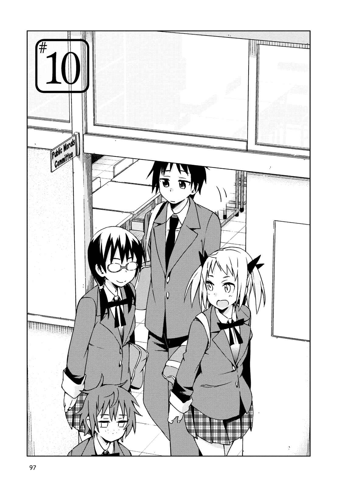 Page 2 Chapter 10 Seifuku Adventure