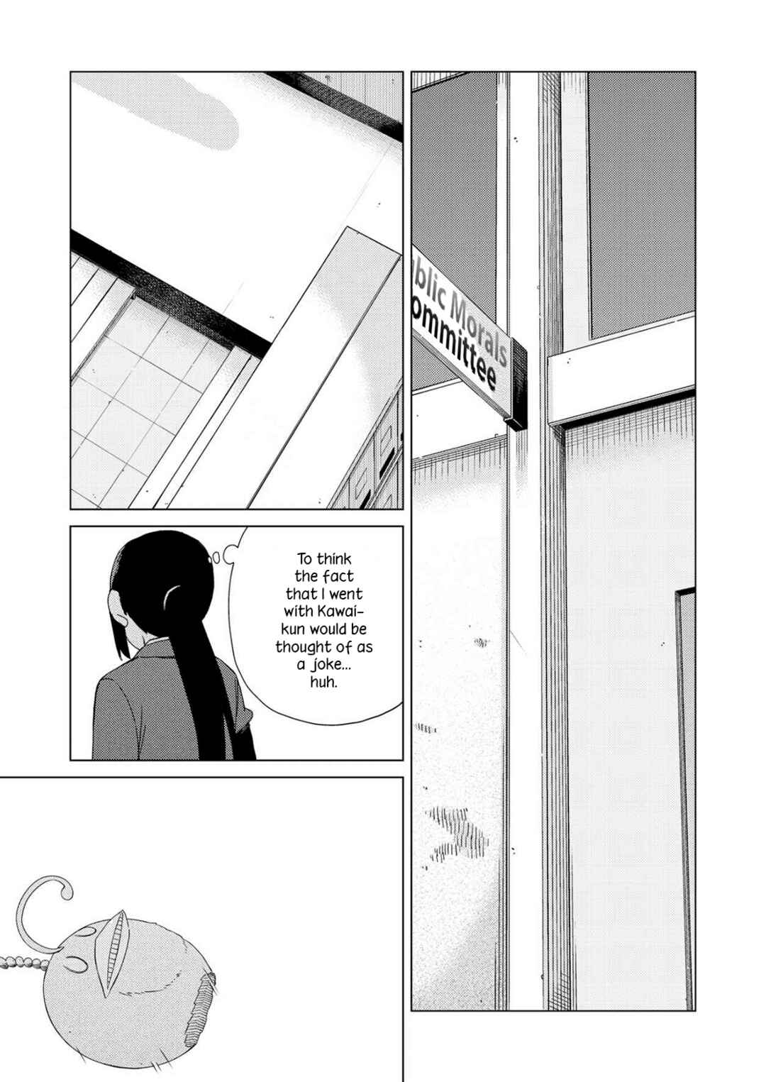 Page 13 Chapter 23 Seifuku Adventure