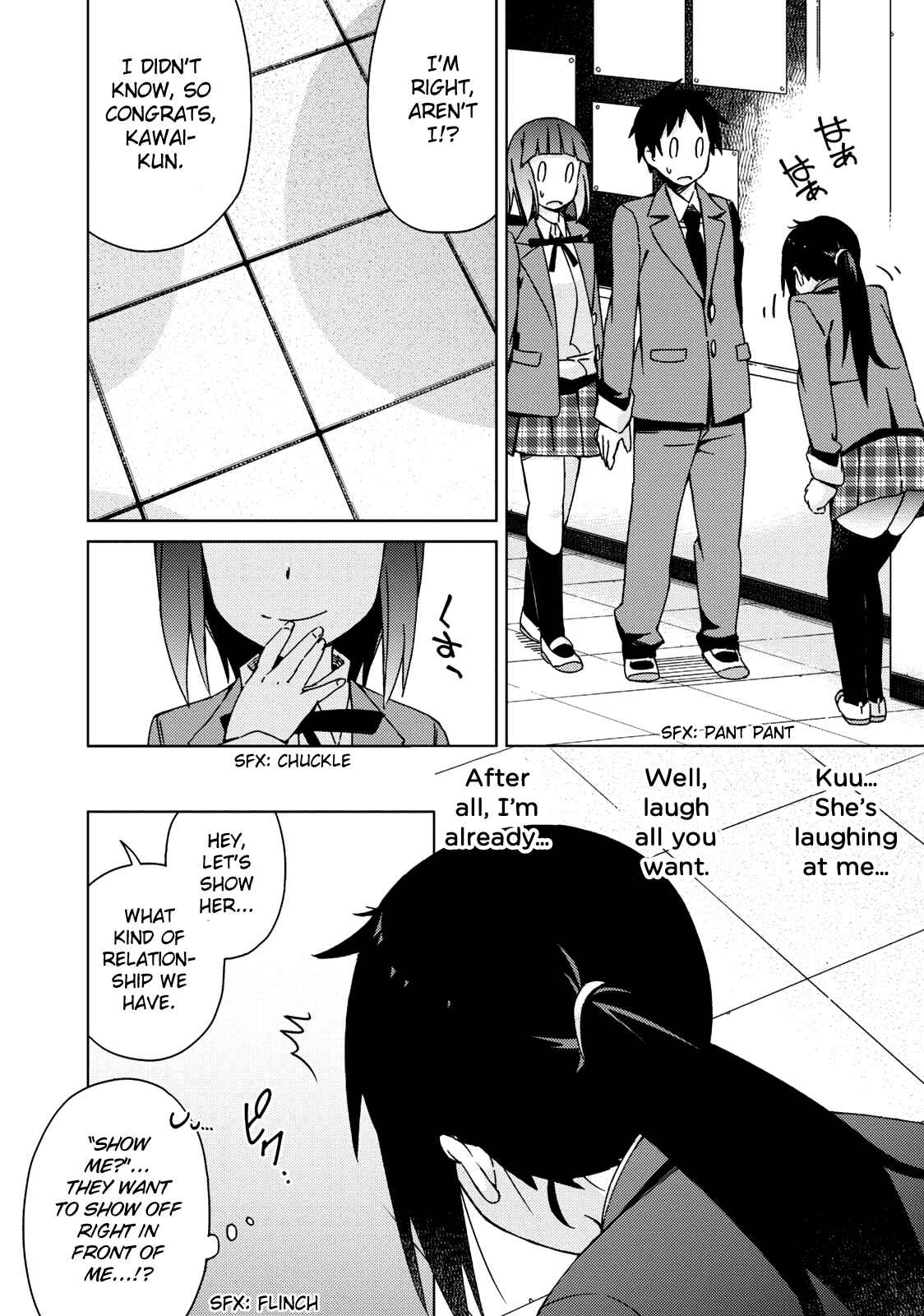 Page 11 Chapter 8 Seifuku Adventure
