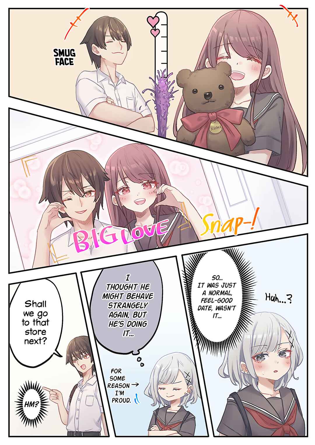 Page 14 Chapter 15 Marika-chan no Koukando wa Bukkowarete iru