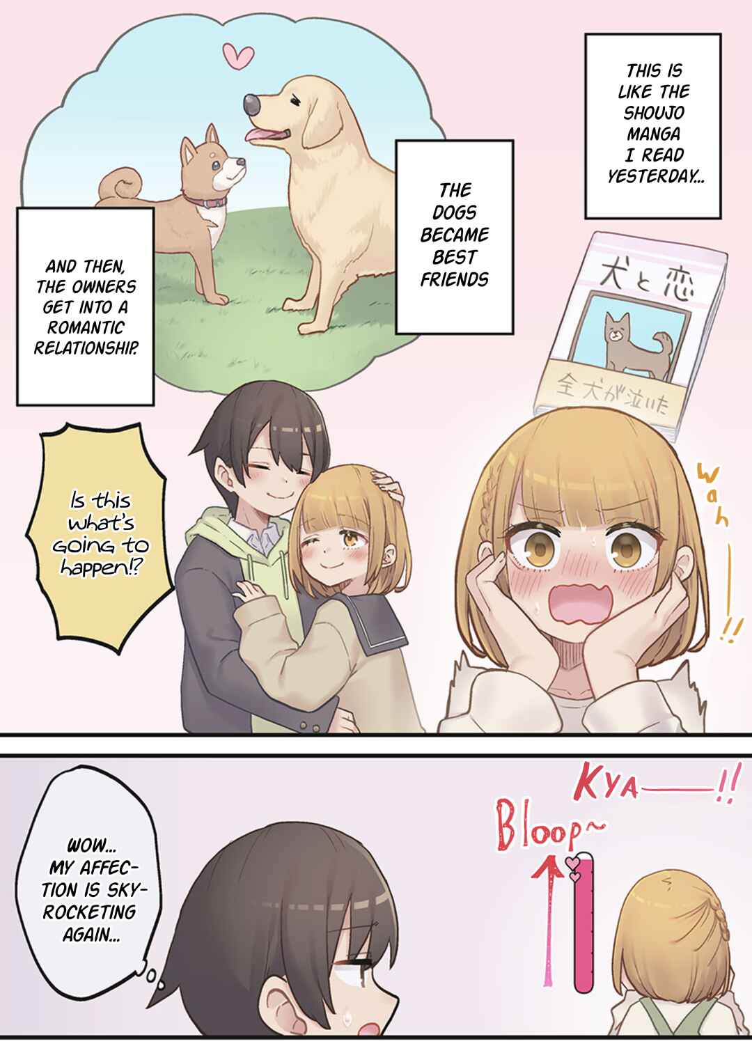 Page 12 Chapter 3 Marika-chan no Koukando wa Bukkowarete iru