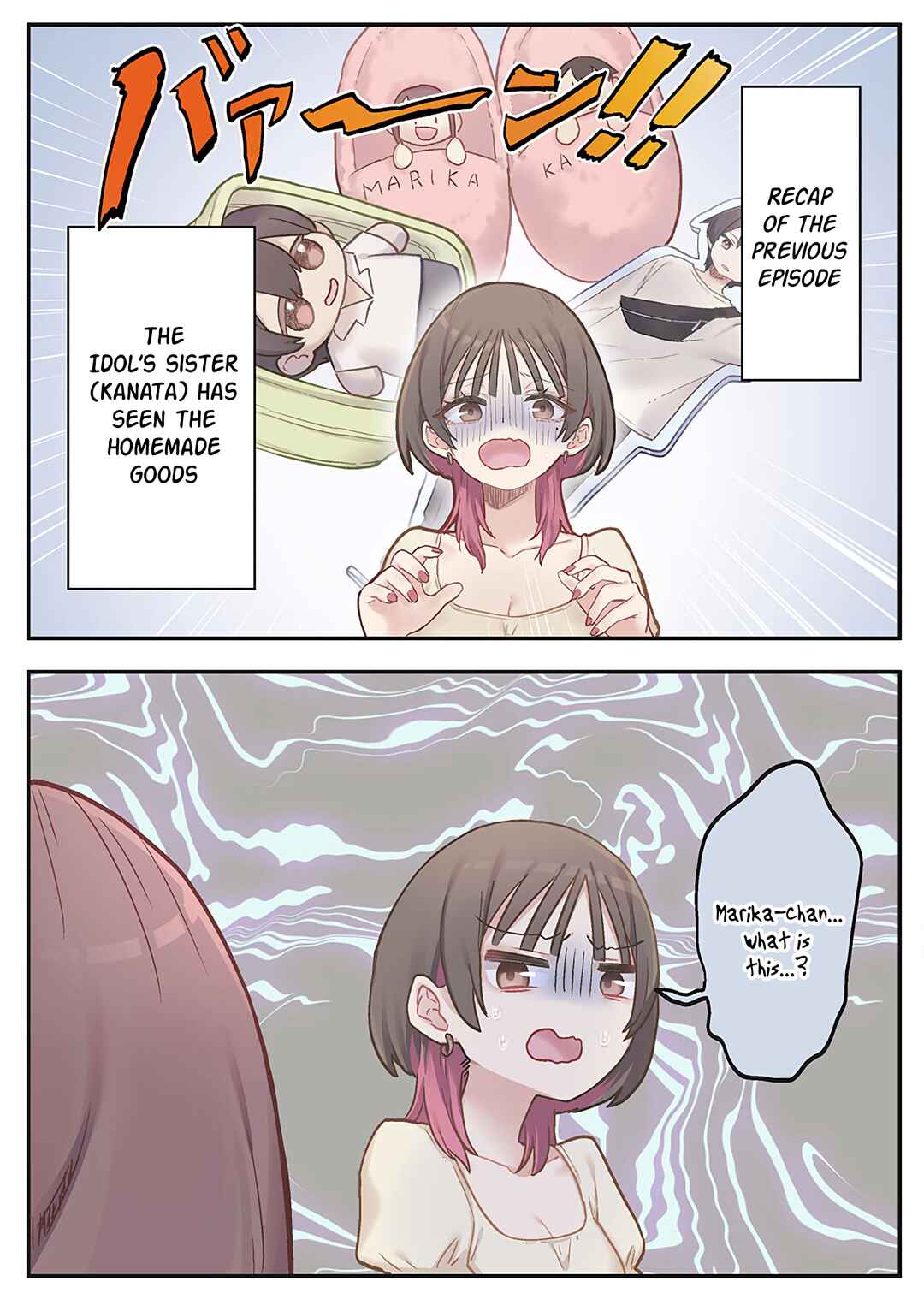 Page 1 Chapter 9 Marika-chan no Koukando wa Bukkowarete iru