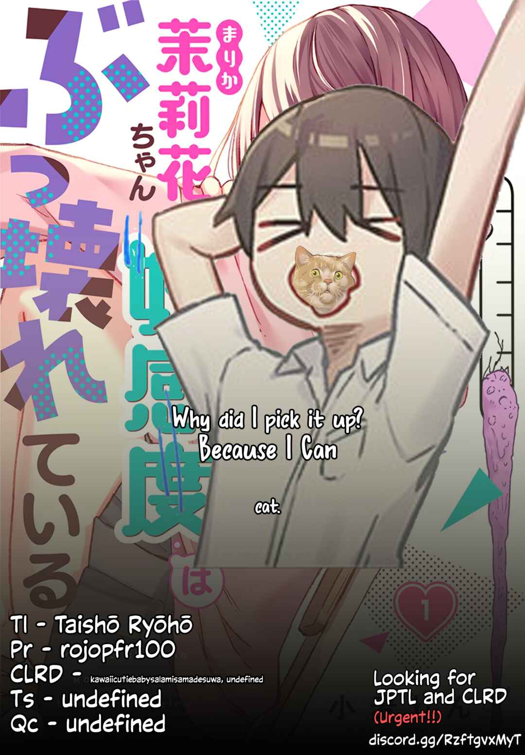 Page 24 Chapter 6 Marika-chan no Koukando wa Bukkowarete iru