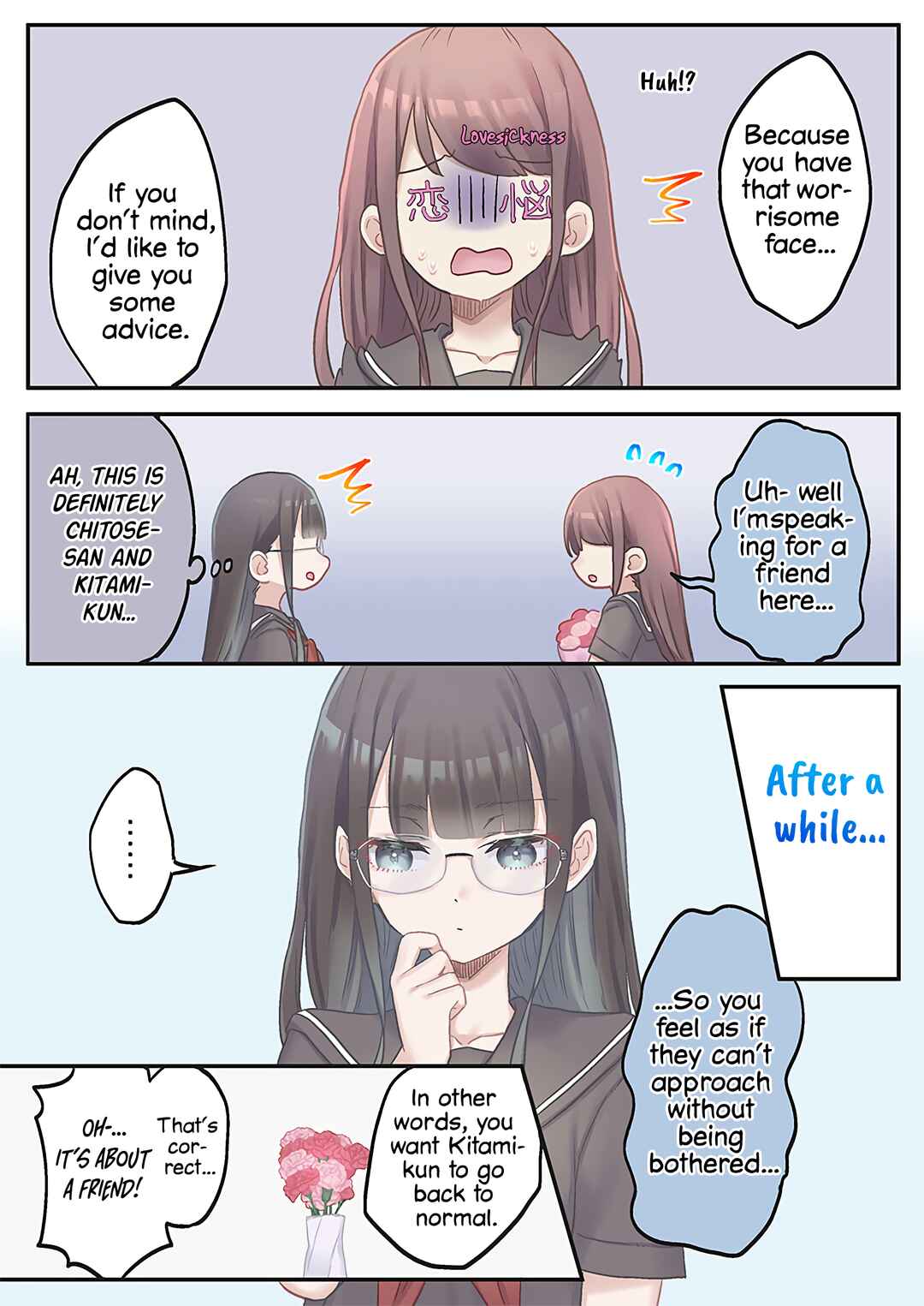 Page 17 Chapter 14 Marika-chan no Koukando wa Bukkowarete iru