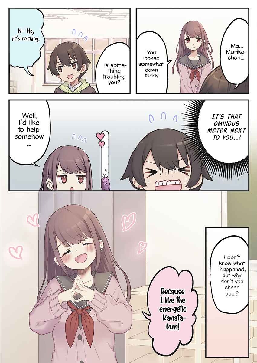 Page 16 Chapter 1 Marika-chan no Koukando wa Bukkowarete iru