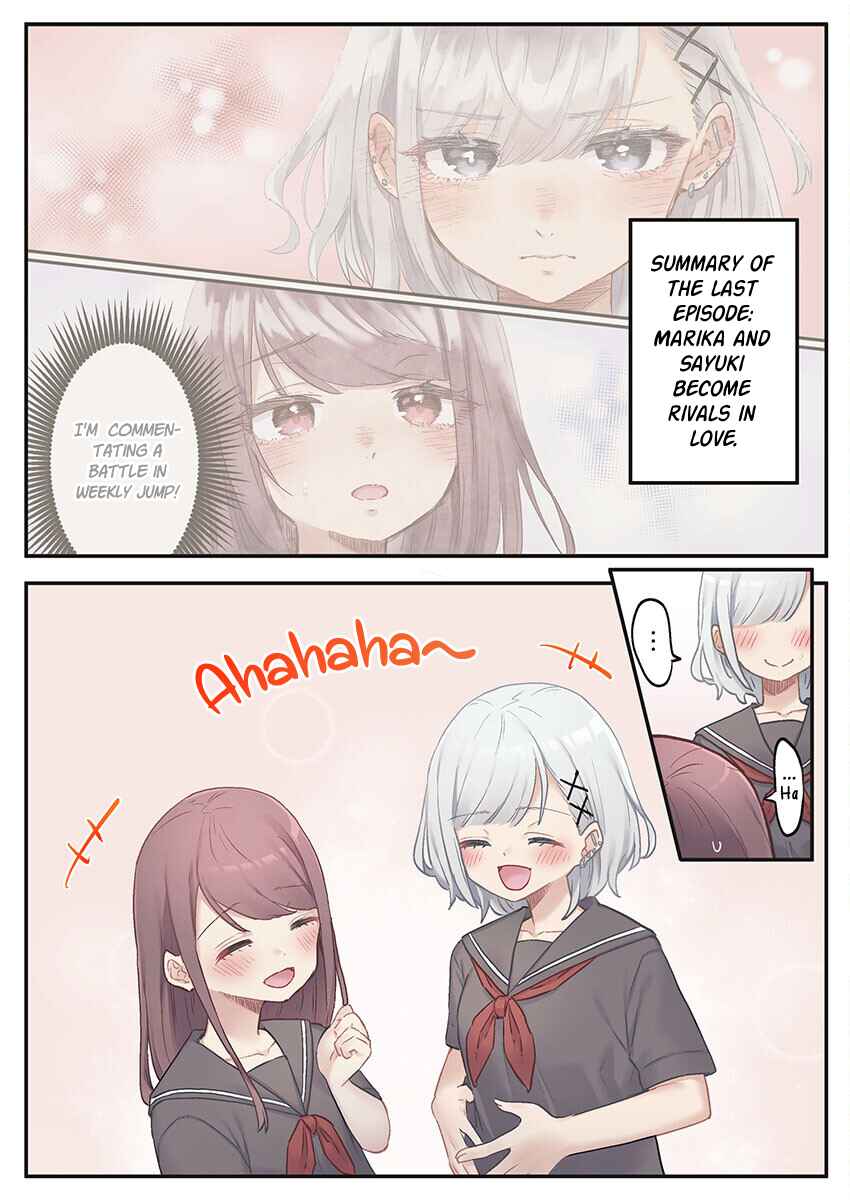 Page 1 Chapter 8 Marika-chan no Koukando wa Bukkowarete iru