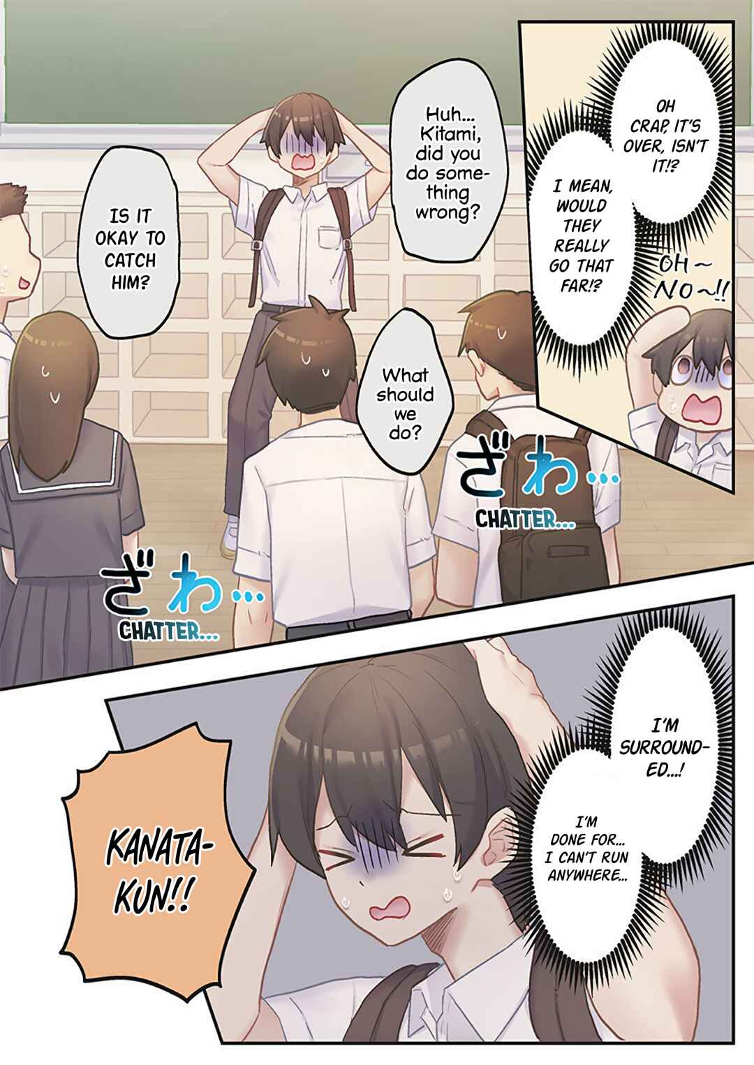 Page 13 Chapter 17 Marika-chan no Koukando wa Bukkowarete iru