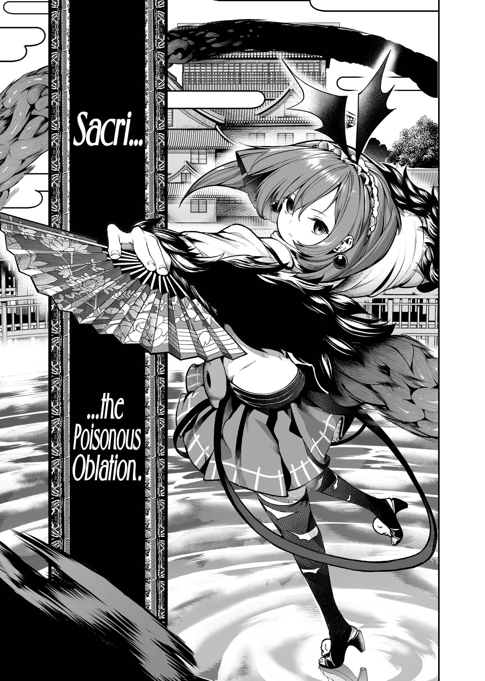 Page 4 Chapter Unknown_5bf6 Chi ga Doku no Onnanoko