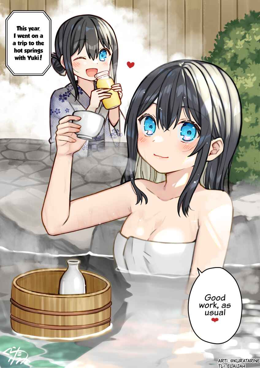 Page 1 Chapter 11 My Retired Idol Wife Is Cute
