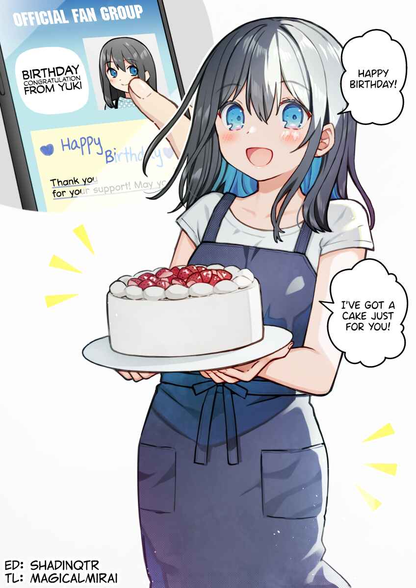 Page 1 Chapter 22 My Retired Idol Wife Is Cute