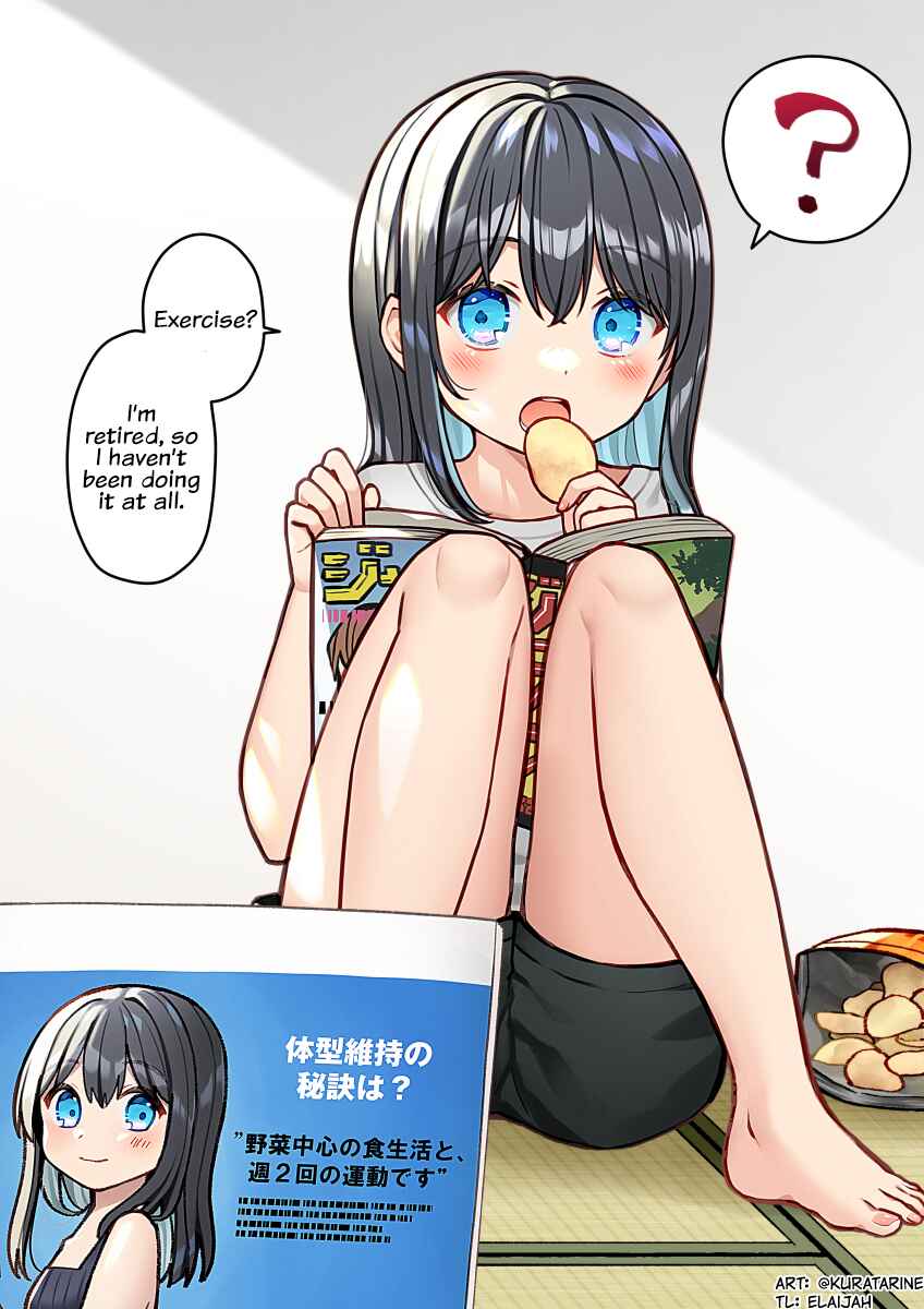 Page 1 Chapter 12 My Retired Idol Wife Is Cute