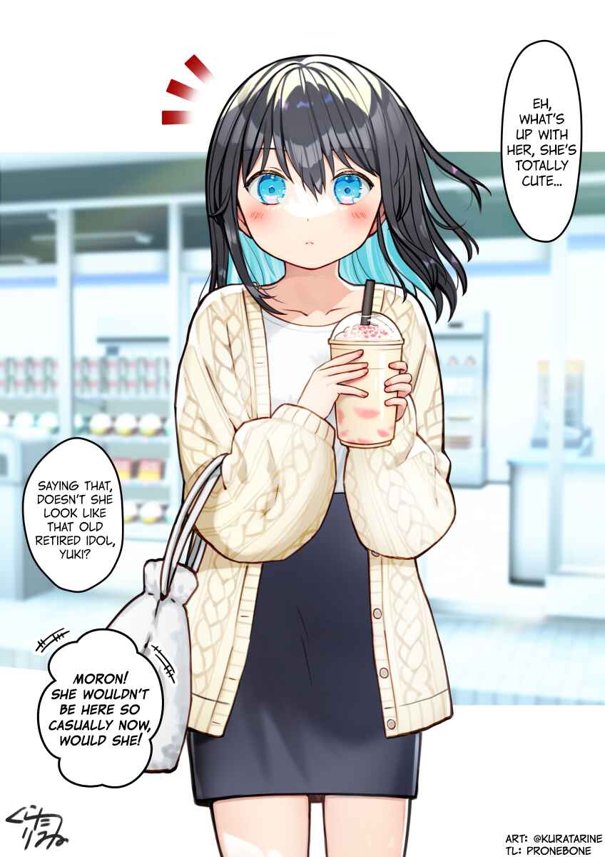 Page 1 Chapter 17 My Retired Idol Wife Is Cute