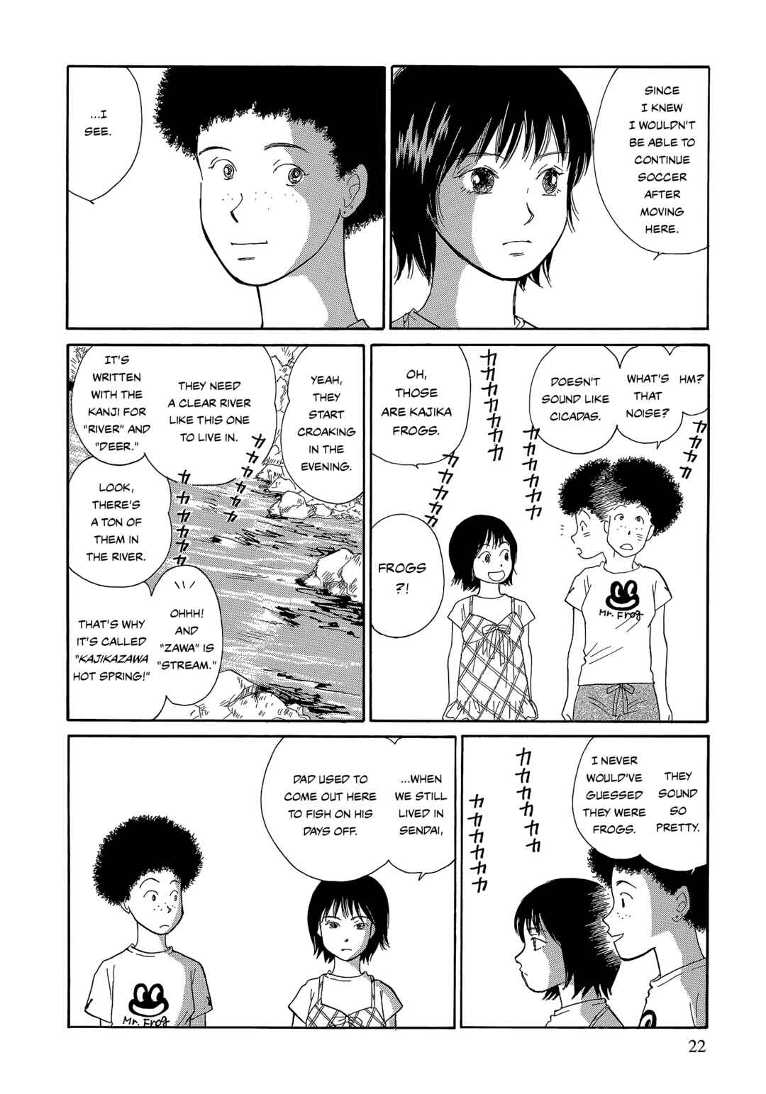 Page 23 Chapter 8 Umimachi Diary