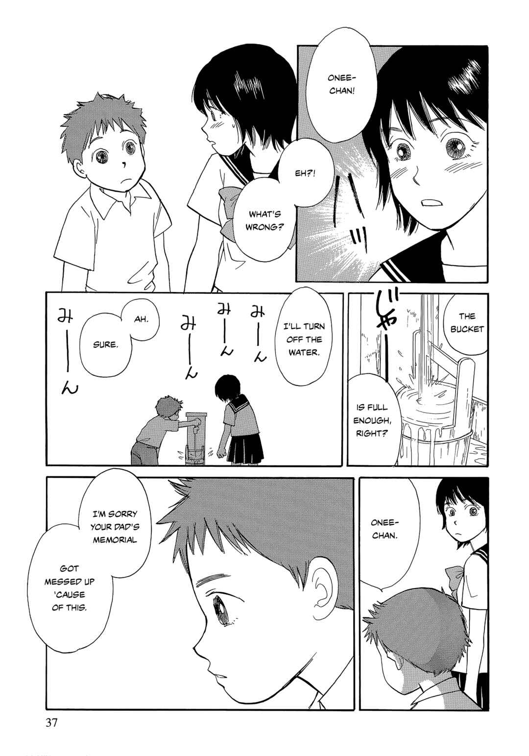 Page 38 Chapter 8 Umimachi Diary