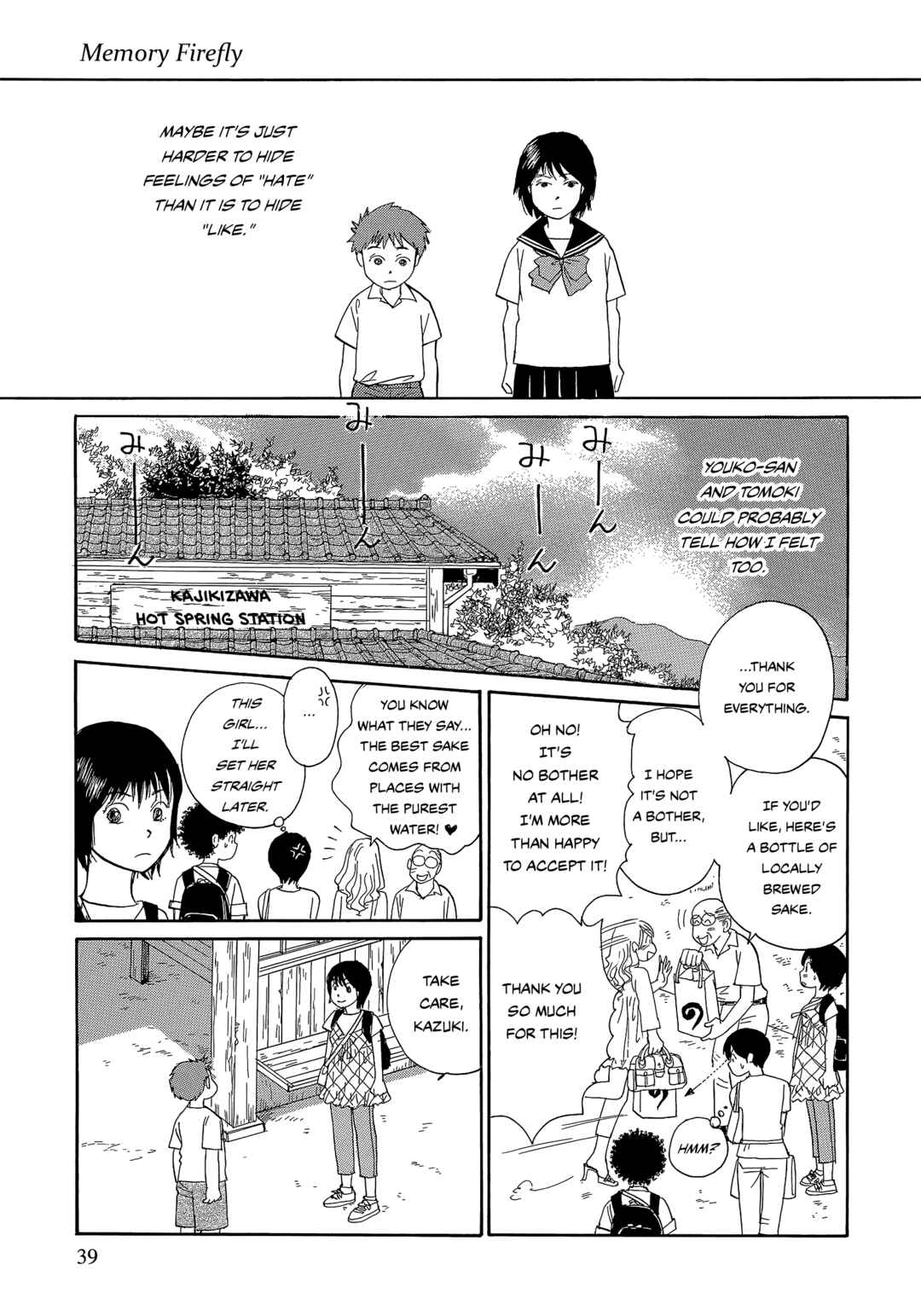 Page 40 Chapter 8 Umimachi Diary