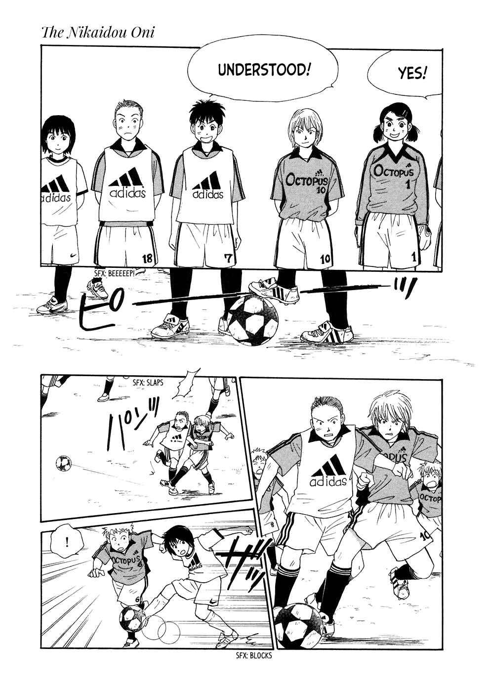Page 15 Chapter 3 Umimachi Diary