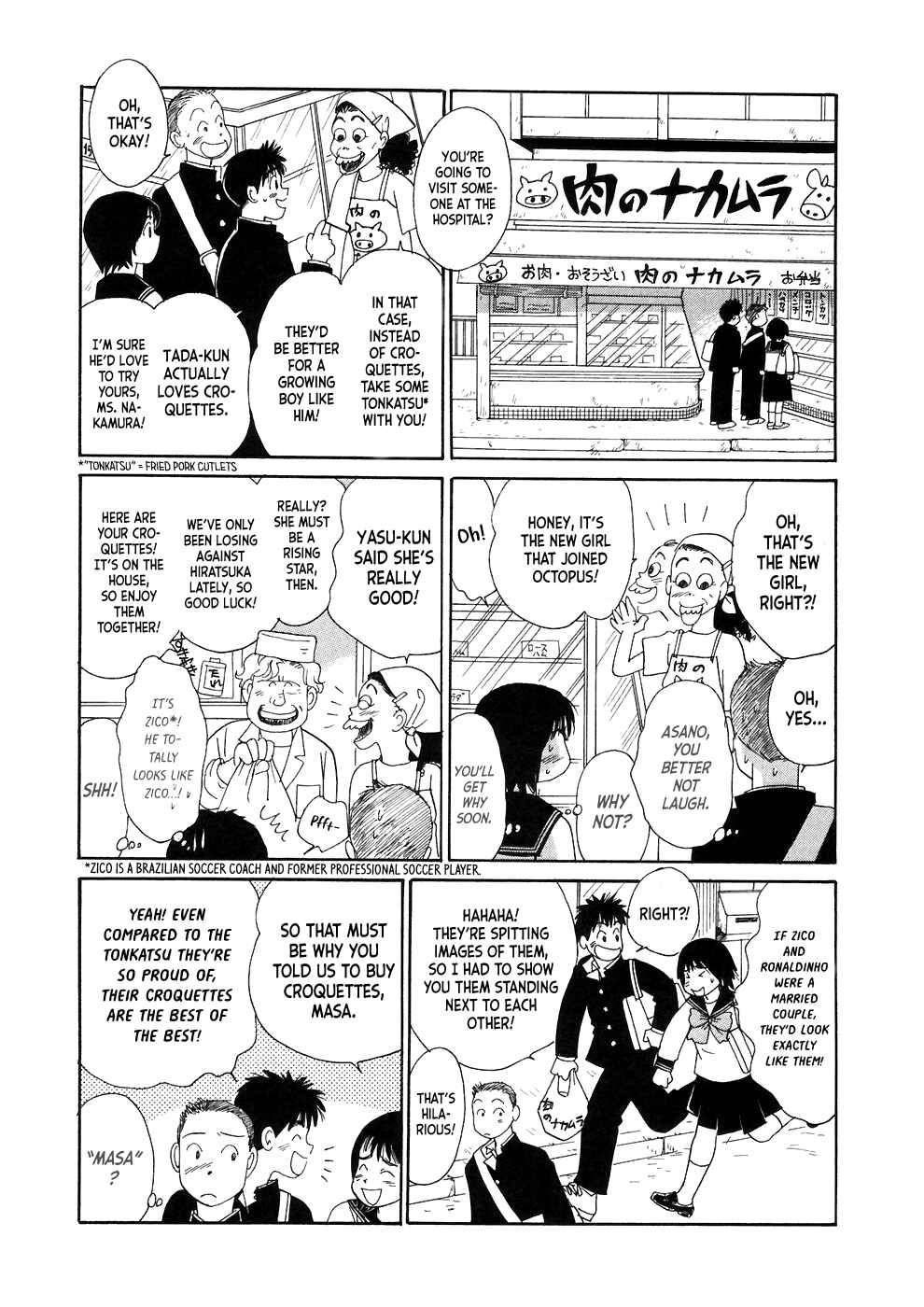 Page 23 Chapter 3 Umimachi Diary