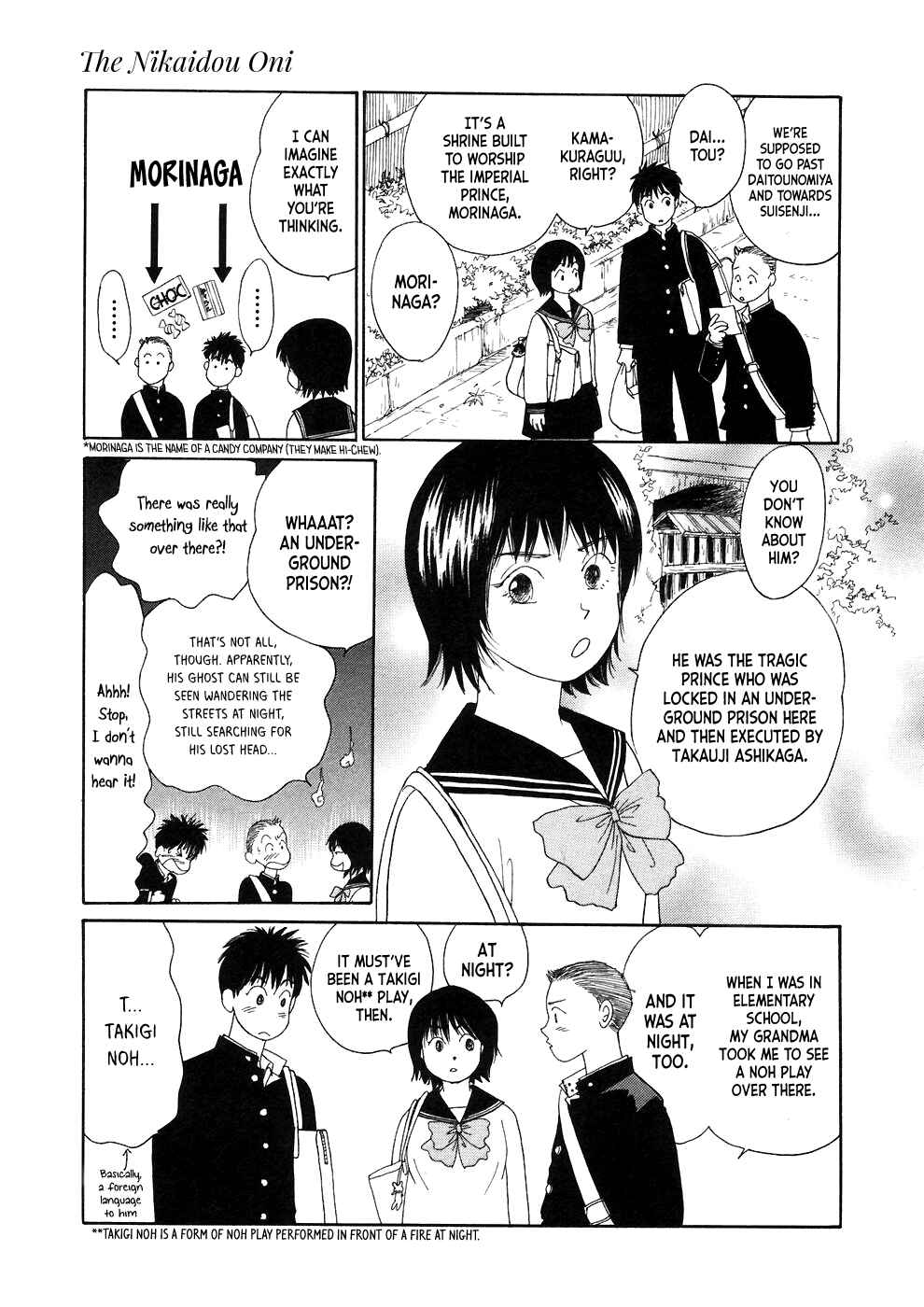 Page 25 Chapter 3 Umimachi Diary