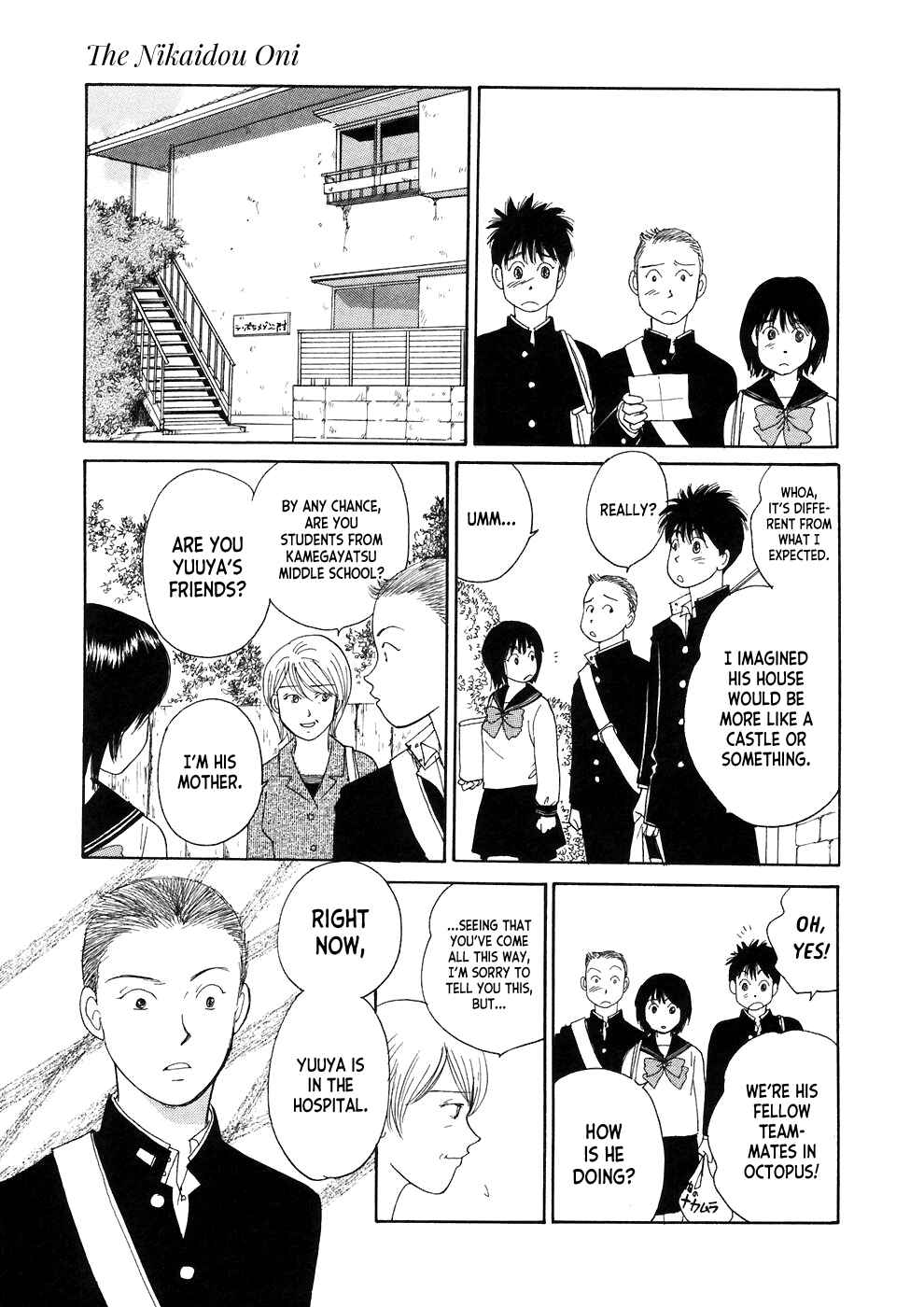 Page 27 Chapter 3 Umimachi Diary